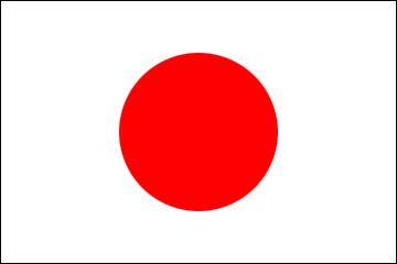 「国旗及び国歌に関する法律」　日本国旗