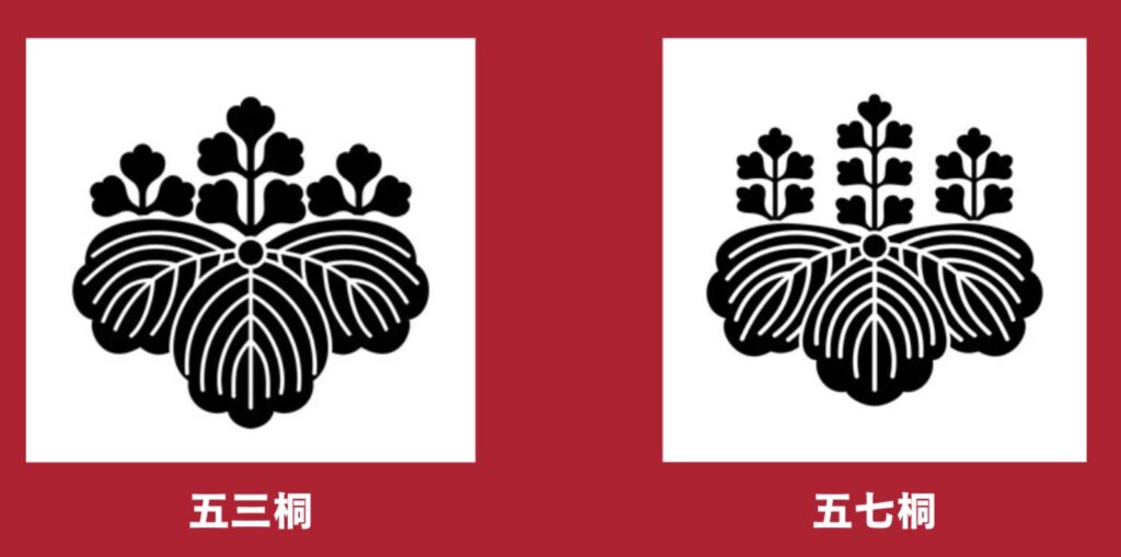 織田信長の家紋と似ているもの